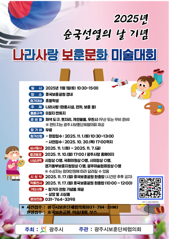 1375eb269b0fba1abfc07880b130b1a7_1760400174_9993.png 1375eb269b0fba1abfc07880b130b1a7_1760400174_9993.png