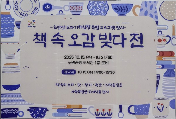 ad228d854023de11fb63096d4740130f_1760660916_0539.jpg